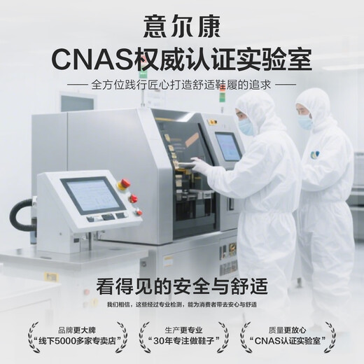 意尔康童鞋开学必备秋季男童皮鞋布洛克雕花亮面绅士演出鞋儿童鞋黑色37