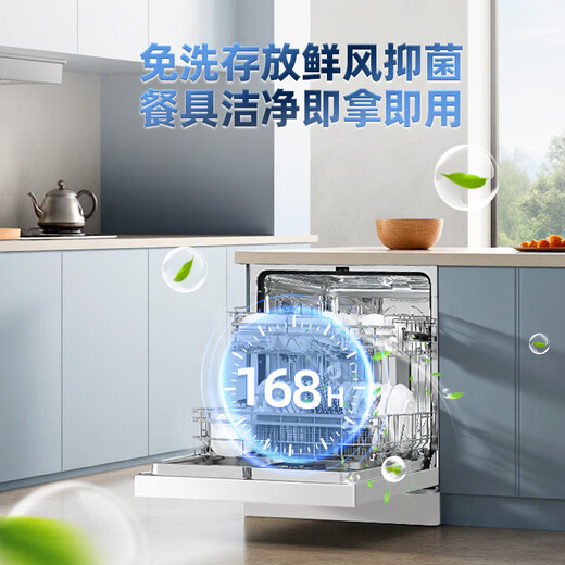 Wupin independent dishwasher embedded dual-purpose 18 sets dishwasher large capacity variable frequency motor full stainless steel inner tank WE7