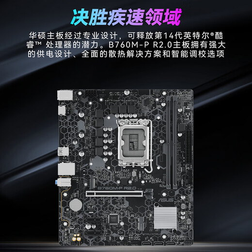 Shengqi & ASUS Chaiying i5 14600KF/RTX5060Ti/32G D5/1T Delta gaming computer host assembly computer desktop computer complete machine