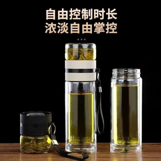 High borosilicate double-layer glass large capacity tea cup water cup tea water separated tea cup tea cup glass black tea maker 500ml 1 piece