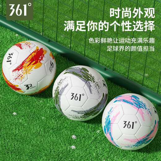 361 Football No. 4 Children's Adult High School Entrance Examination Standard World Cup Competition Training Youth Primary School Students Toddlers No. 4 Ball