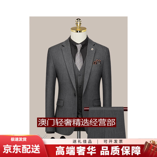 GUYNTS轻奢品牌男士新郎西服套装男三件套结婚礼服韩版商务休闲西装 9905深灰色西服+马甲+西裤 9905 M