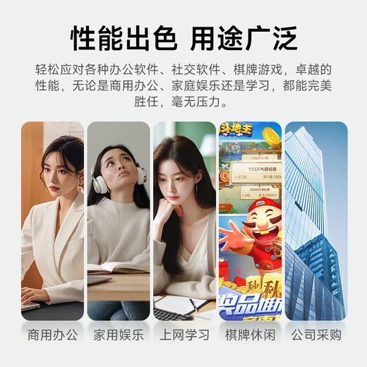 Lian Rui Core 14 generation i7 desktop computer host i5 desktop office computer office host assembly computer independent graphics business office large subsidy computer complete set three Core i7 + 16G + 1000G hard drive + office core display single host + five-year warranty + keyboard, mouse and audio package