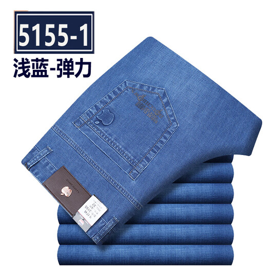 Direction simple Jeans étirés de pomme mince de printemps et d'été pour les hommes en velours décontracté lâche d'âge moyen
