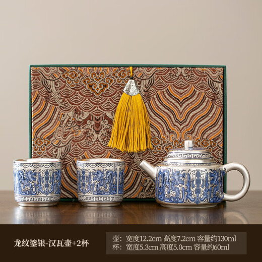 Shiyanling high-end dragon pattern gilt silver teapot tea set one pot two cups Kung Fu tea set for home use as a souvenir for elder leaders Dragon pattern silver gilt Han Dynasty tile teapot set 3 pieces gift box