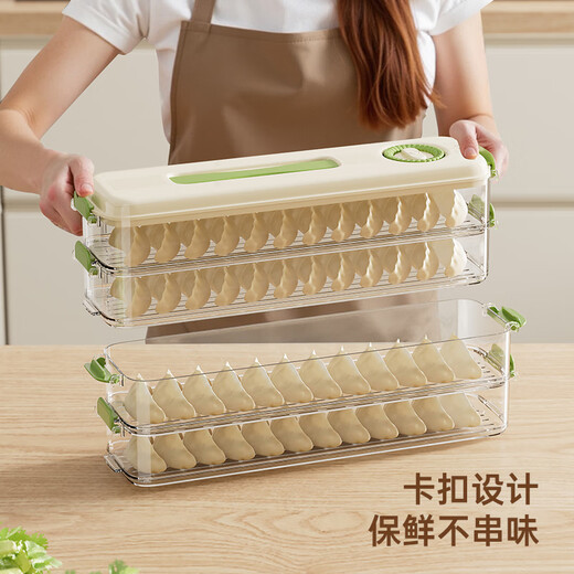 Pukua narrow dumpling box refrigerator crisper food grade household enlarged storage box multi-functional frozen dumpling wonton box (green) enlarged and thickened 1 layer 1 cover