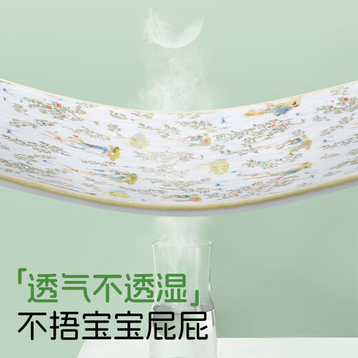 Evebaby Baby Urine séparateur un coton coton coton coton enfants Enfants lavables maternelle étanché