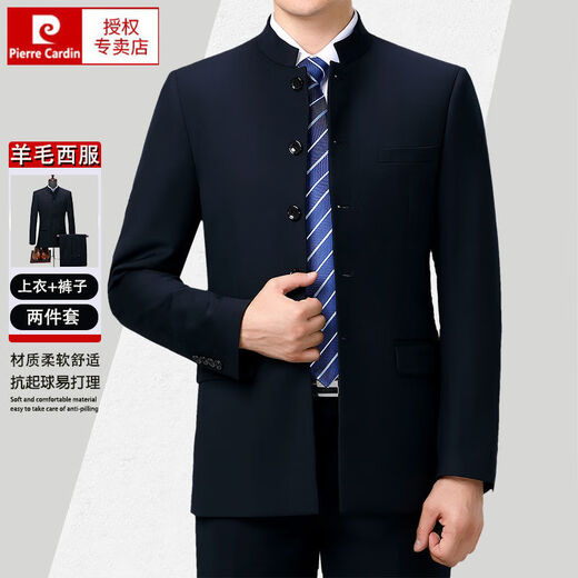 Pierre Cardin high-end no-iron wool men's suit for autumn two-piece business formal suit for middle-aged and elderly fathers, navy three-button, no slit. Please note waist circumference when ordering M 170/88A. Recommended 125-140 Jin Jin equals 0.5 kg