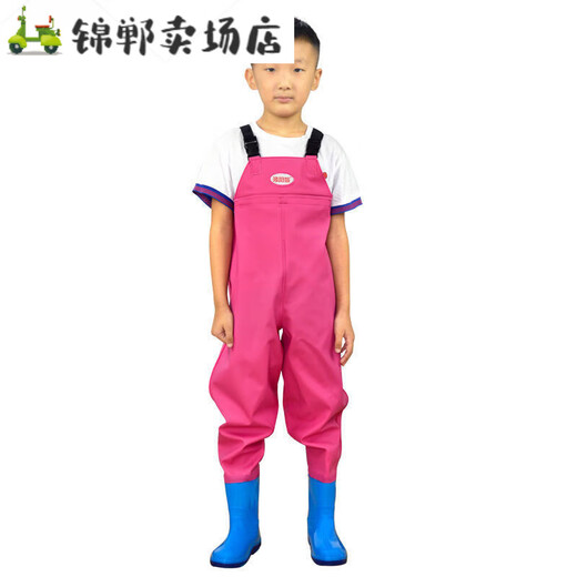 Midele children's water play one-piece waders, kindergarten waterproof clothes, children's rain boots for men and women, children's style (sky blue) overalls 24 (shoe inner length 15cm)