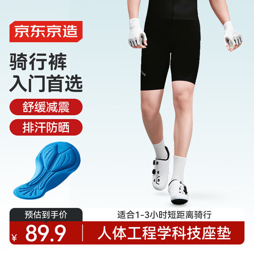 JD.com MADE PANTAL Pantal