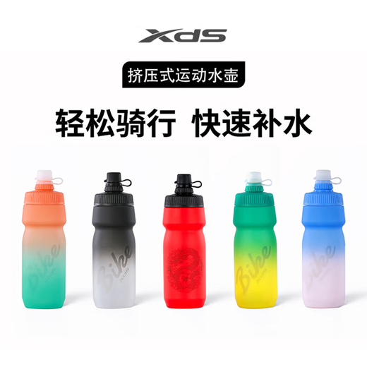 Xide Sheng bicycle water bottle holder water cup holder pc resin installation simple and stable hacker ad accessories F-338 green orange gradient kettle-700ML