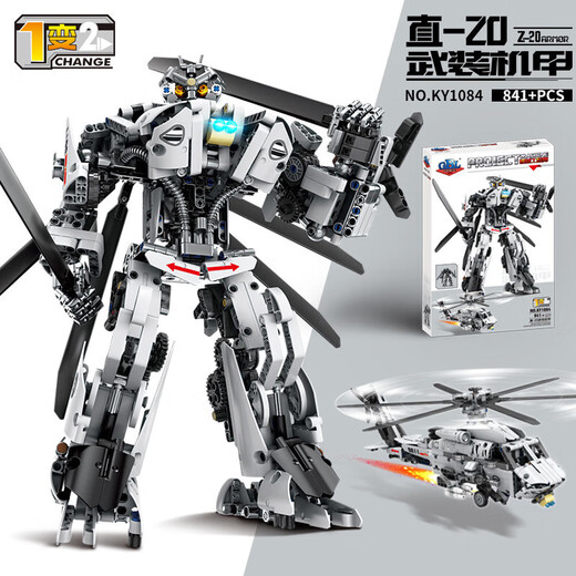 Kaizhi Gaobole 1084-85 Ingeniero mecánico Bloques de construcción infantiles juguetes al por mayor Modelo de adorno de ensamblaje Kaizhi 8100 Warrior Mecha (1517pcs)