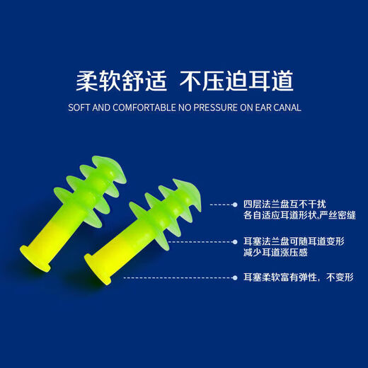 Swimming Earplugs Waterproof Swimming Earplugs Waterproof and Anti-Otitis Media Deomun Swimming Earplugs Waterproof Men's Children's Style Includes Nose Clip + Swimming Goggles