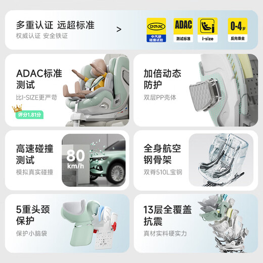 LEDIBABY BABY CHILD SICHERHEIT SEIT 0-4-12 Jahre altes Auto für Babysitze können sitzen und auf dem Auto liegen. Space Capsule 2Pro Flaggschiff -Version [Pine Frost Green]