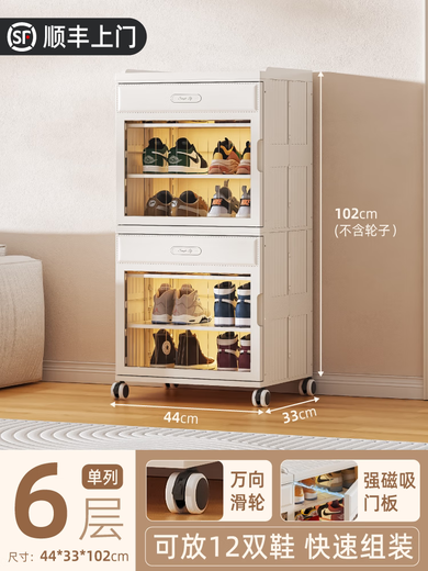 Kezitu installation-free shoe cabinet at home door simple shoe box storage box folding shoe rack multi-layer dust-proof shoe storage artifact 1 column 6 layers 6 compartments (can hold 12 pairs of shoes) - transparent door