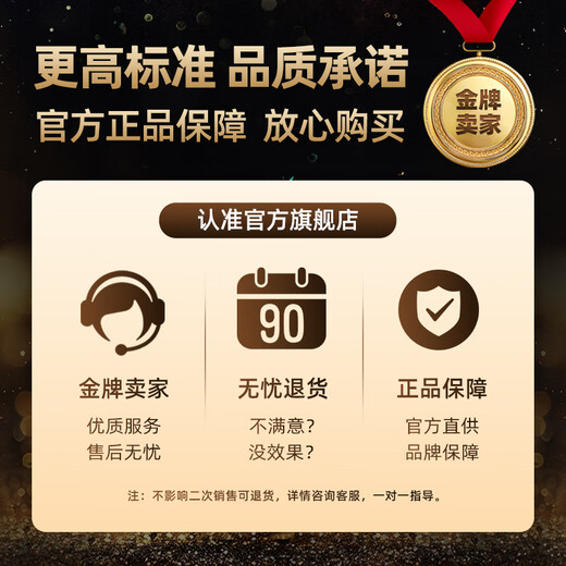 Dakn Cronotheanine Mingbao Qing Ering Erling Erling Neurological Brain Ting Schwarzfrucht Wolfberry Ginseng offizielle authentische Produkte, die vom Manager empfohlen wurden [3 Flaschen] Tinnitus_soassing Stress_First Choice