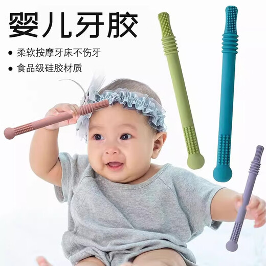 Jingmengyuan baby teething period molar sticks 3 to 6 long hand-held chewable gums for babies over 10 months old silicone toy teethers yellow