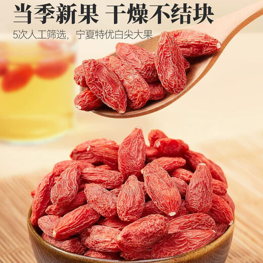 Lycium barbarum ningxia 500g 250g authentisch zhongning Spezialgrad eingeweichtes Wasser rotes Gouqi Wang Extra großer Hund Qi Schwefel-freies gerade Haare 10g Erlebnis Paket Ningxia Spezialklasse Große Pellet Erste Stoppeln Wild Wolfberry