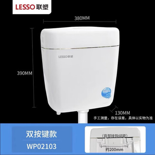 Liansu household flush tank bathroom squat toilet energy-saving flush toilet squat squat toilet water tank flush toilet squat toilet classic double-press water tank WP02103
