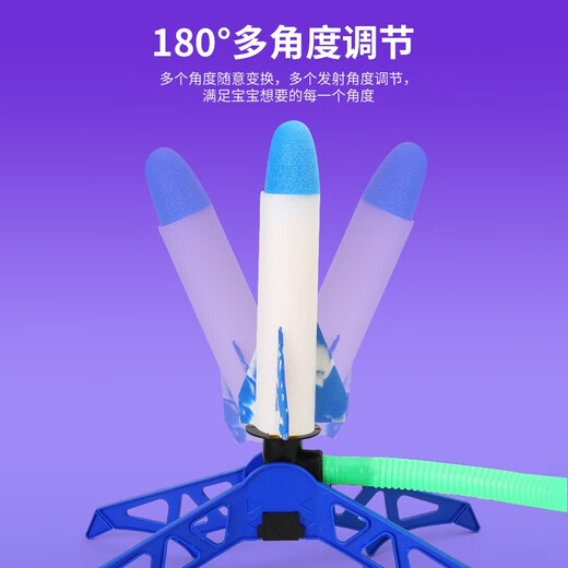 Huashimeng Raketenstartspielzeug, Kinderspielzeug für draußen, Fliegen in den Himmel, Raketenwerfer, Fußtrampelauswurf, kleiner Raketenwerfer