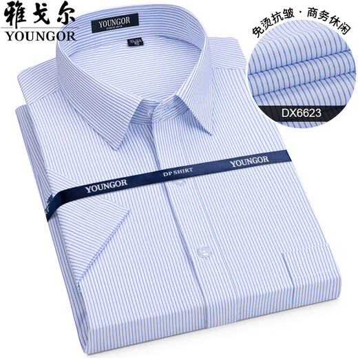 PDG Yageor Mente à manches courtes pour hommes à manches à manches rayées Business Freeing Business Professional Ush White Shirt DX6630 38 suggéré 100-115Jin [Jin est égal à 0,5 kg]
