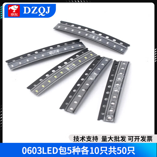 SMD LED0603 0805 1206 3528 red, yellow, blue, green, white and orange, high-brightness light-emitting diode lamp beads 0603LED package of 5 types, 10 pcs each, 50 pcs in total, no Specifications