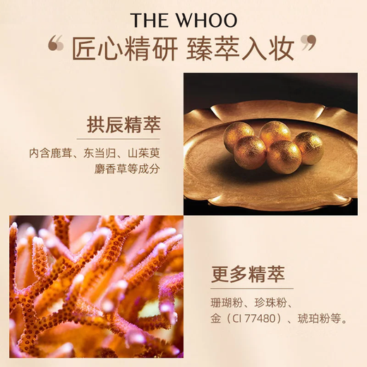 Whoo Gold Cushion Foundation #23 SPF50+/PA+++ Sun Protection Concealer Ready in stock