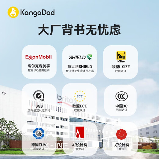 Kangaroo Dad Xingtu plus 0-12 years old car child safety seat ISOFIX interface forward and reverse installation of baby safety seat Xingtu PLUS-pole space