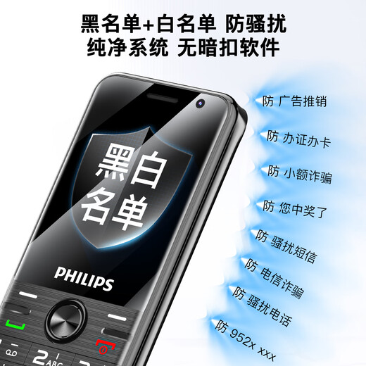 Philips (Philips) E528 Mobiltelefon, positionierbarer und Video-Voice-Chat, der Junior- und Senior High School-Schülern gewidmet ist, 4G Full Network Access Dual-Slot Dual Standby Long Battery Life, älteres Mobiltelefon, Gem Blue