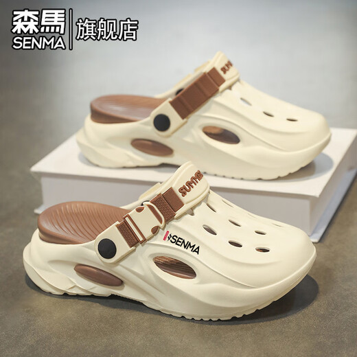 Semir children's slippers summer new outdoor parent-child leisure Baotou hole shoes soft sole non-slip beach sandals white blue flagship model 36 36-37 same size