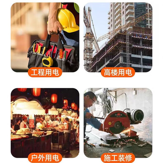 Construction site power strip high power 10A/16A anti-fall engineering household power strip air conditioning water heater induction cooker special socket construction site special socket 14 holes with switch with 10 meters