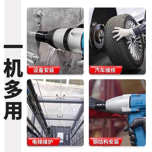 
220V electric wrench P1BFF12162022 Automobile repair cannon Dongcheng plug-in electric board tool P1BFF12300WM8M12188 torque