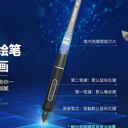 Huion GT-156 Écran numérique passif Écran de dessin Écran de peinture Écran peint à la main Stylo à pression passif original GT-156 Stylo passif 16,7x1,5 cm
