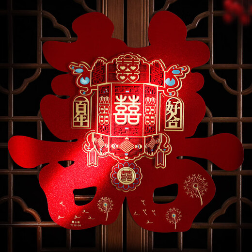 Wedding supplies, happy words stickers on the door, special windows, wedding room decoration, door happy living room, gold edge happy words, hot stamping simple happy words 2 pieces, medium security door\unit door