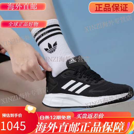 ADIDAS ADIDAS SHOPTER SPORT SPORT Men's y femenino JR2731GX0709IF1483IH6344IE1053 JR2731 Compensación de corriente blanca y azul de 5000 45 Identificación de soporte