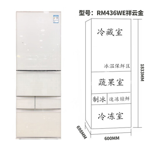Toshiba (Toshiba) Toshiba/Gr-RM436/RF536/RF548/RF560/RF687/RM600 Haushaltskühlschrank Fuji White GR-RM483WI-PG1B3 464
