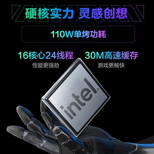 Mechanical Revolution (MECHREVO) Aurora X Subsidy 20% 2025 New Core i7HX Gaming Gaming Laptop Queshi High-refresh screen for e-sports丨A new generation of full-blooded RTX light-tracing independent graphics丨AIPC