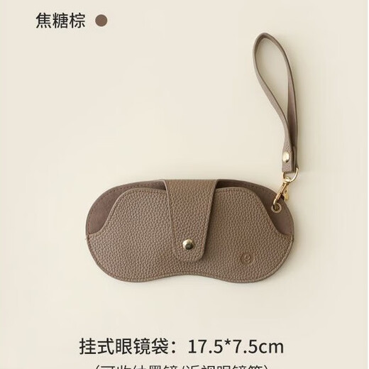 Mojoy Joy Lanyard Gläser Bag Anti-Druck tragbare Gläser Tasche Sonnenbrille Myopie Brille Schachtel Aufbewahrungstasche Hängende Beutel Schutzhülle Kaffee