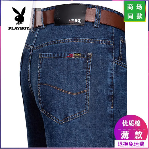 花花公子（PLAYBOY）2025新款夏季牛仔裤男士直筒宽松薄款牛仔裤中年高腰爸爸长裤子 3883 中蓝 29 【2尺2腰围】