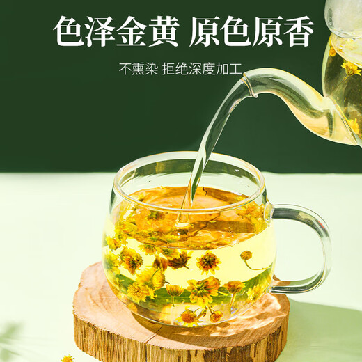 Fetal chrysanthemum tea, no sulfur smoked, no additives, can be used with chrysanthemum, wolfberry, cassia seed tea, soaked in water and drink herbal tea, fetal chrysanthemum 2 cans 60g