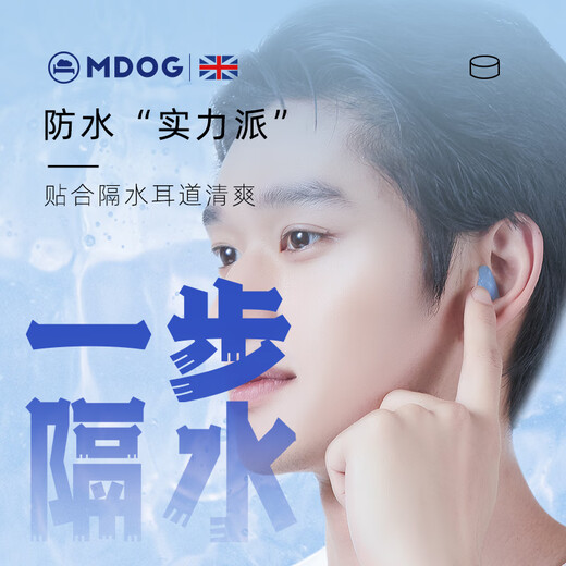 Silicone swimming earplugs waterproof and anti-choking nose clip set for men and women to prevent water from entering the ears when bathing Sapphire blue 4 pieces silicone waterproof earplugs + nose clip