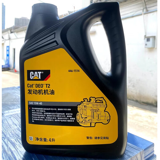 Litian Cat Carter Original Factory 15W-40 Bagger Spezial Dieselmotor-Getriebeölhydrauliköl 18L 4L Carter 3E-9902 Originalfabrik 4 Liter 1 Flasche