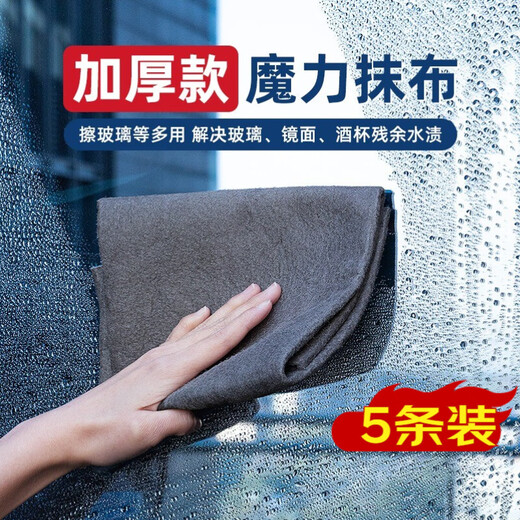 COODORA magic rags 5 pack for cleaning glass, no lint, no watermarks, wiping mirrors, windows, car wash cleaning cloth