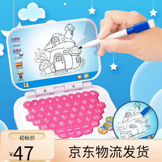 巧飞包邮儿童礼品早教点读机幼儿园语音中英文版家教平板对话点读 粉色】翻盖学习机+1笔【电池版】