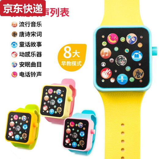 Cartoon Cat Kids Watch Toys Boys and Girls Children Music Story Bab