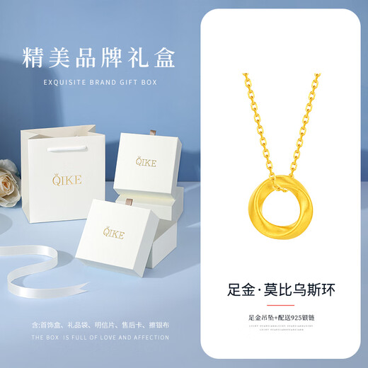 Семьъядерное золотое ожерелье для женщин Mobius Feet Gold Bold Sending Gift Day's Gift для подруги для учителя Жена Клавикуля