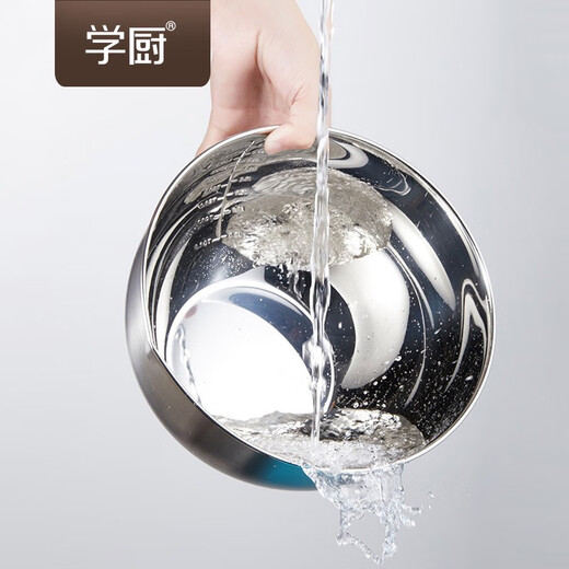 打蛋盆304不锈钢带刻度和面盆料理盆搅拌打发奶油盆烘焙工具 WK9215-2L硅胶底打蛋盆