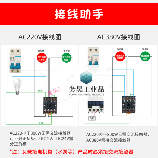 Suitable for DH48S double cycle time relay 220v AC 380 energized time control switch digital display 24v base DH48S-S with base infinite cycle timing AC22