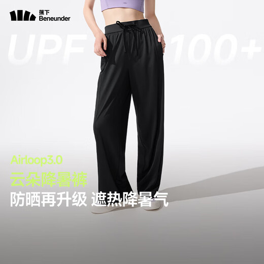 蕉下（beneunder）防晒裤阔腿裤女宽松直筒显瘦休闲裤子女士 【新款】漫暮黑 M