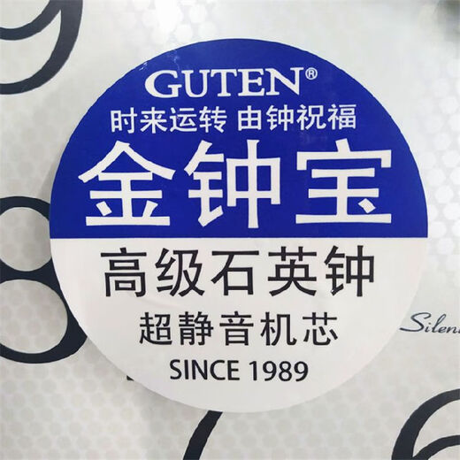 维榕金钟宝挂钟客厅方形圆形现代简约欧式复古卧室挂表钟表GD807 3883哑黑色直径34厘米 1英寸